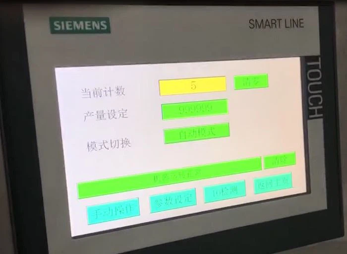 Rotary Plastic Tube Filling And Sealing Machine